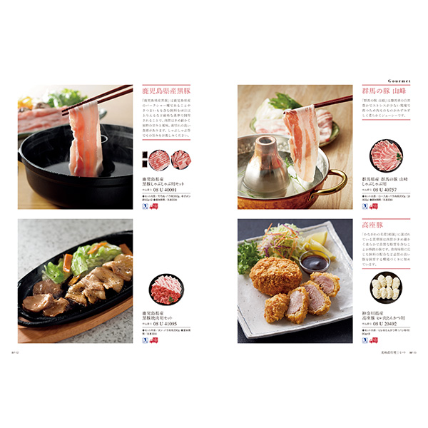 [カタログギフト]COURONNE(クロンヌ)＜Vert Lime(ヴェール・リム)＞