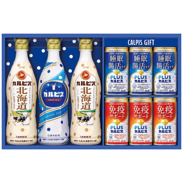 [カルピス]カルピスギフト