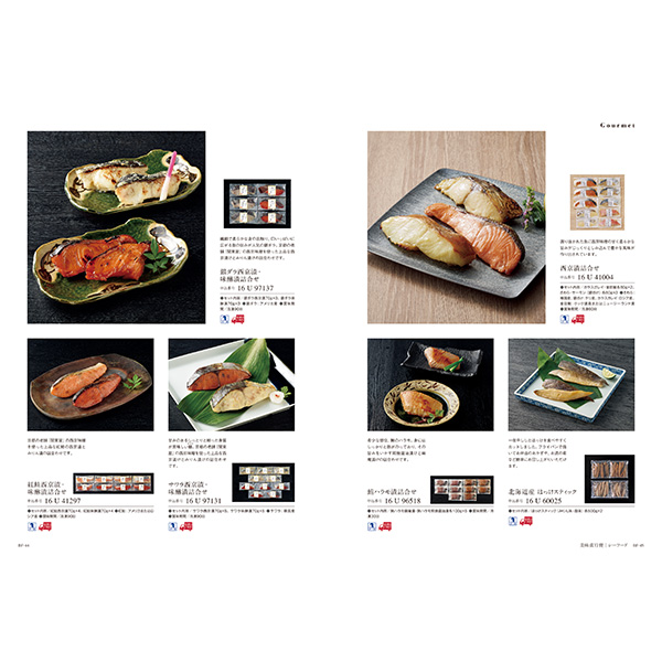 [カタログギフト]COURONNE(クロンヌ)＜Aubergine(オベルジーヌ)＞