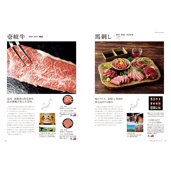 [カタログギフト]Mistral(ミストラル)＜York(ヨーク)＞