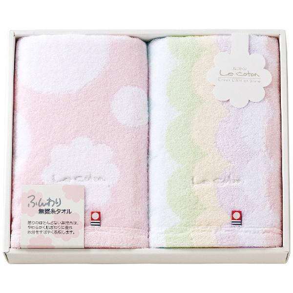 ル コトン フェイスタオル2枚セット