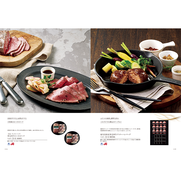 [カタログギフト]ベストグルメ＜pyrenees（ピレネー）＞