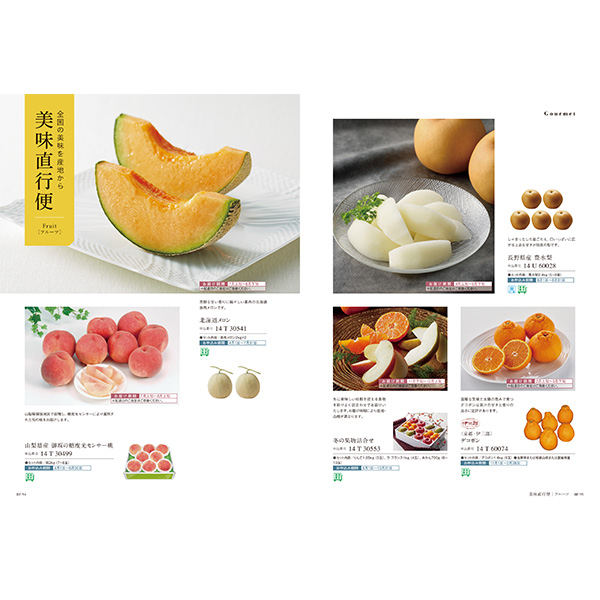 [カタログギフト]COURONNE(クロンヌ)＜Amarante(アマラント)＞