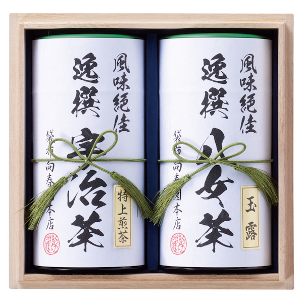 [袋布向春園本店]日本銘茶二都巡り（桐箱入）「極」-Kiwami-