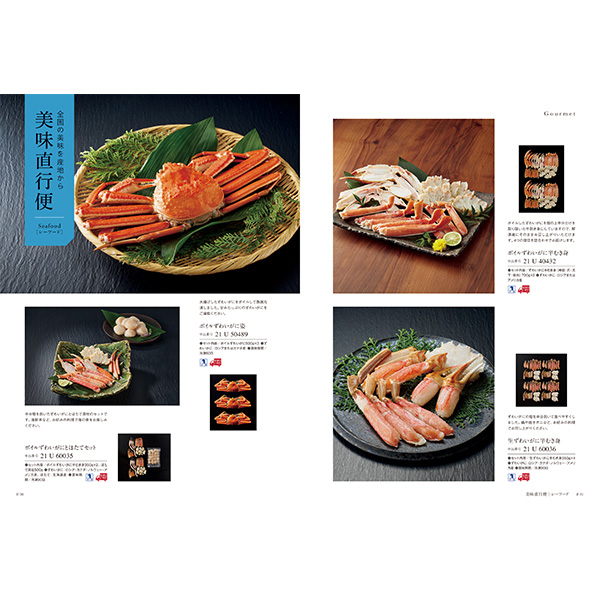 [カタログギフト]Mistral(ミストラル)＜York(ヨーク)＞