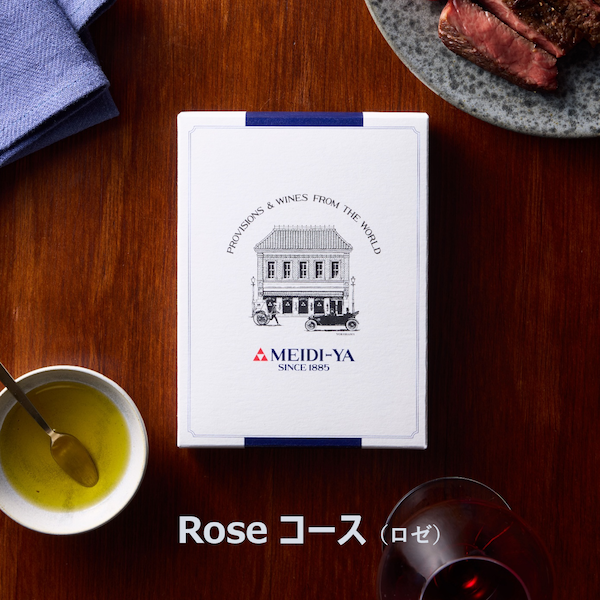 [カタログギフト]明治屋ギフトカタログ Rose（ロゼ）
