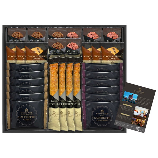 ★残り1点★【最短発送可能】グランドパーク小樽監修 スイートセレクション