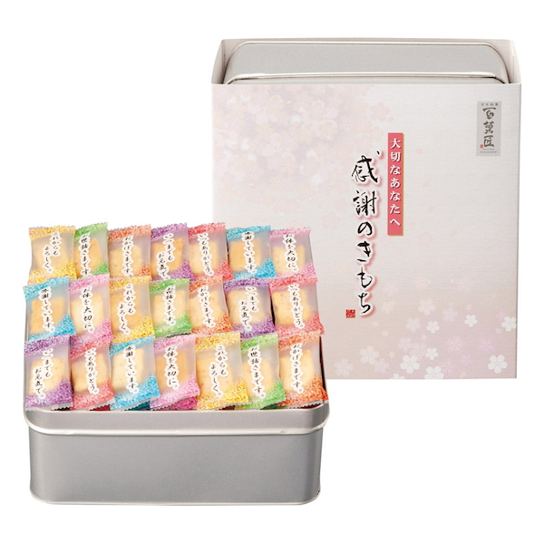 百菓匠まえだ感謝のきもち