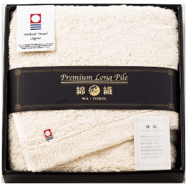 プレミアムロングパイル フェイスタオル