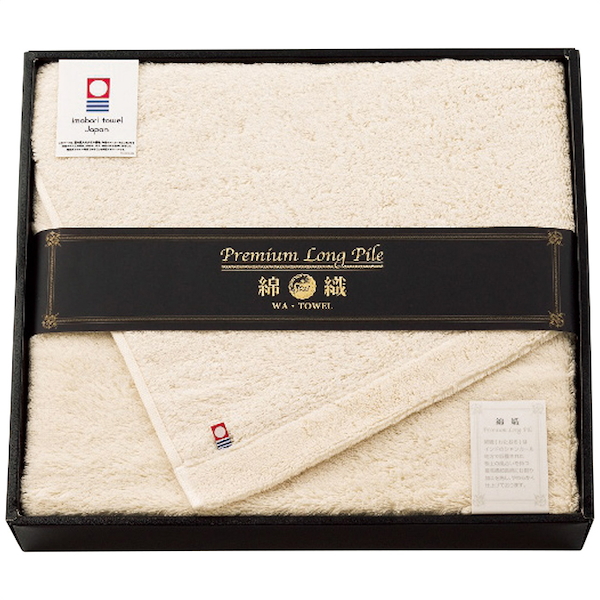 プレミアムロングパイル 大判バスタオル