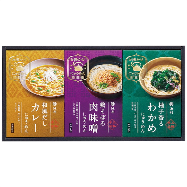 [池利]簡単お湯かけ三輪手延べにゅうめん