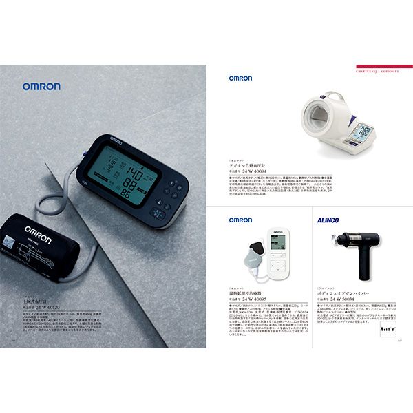 [カタログギフト]Mistral(ミストラル)＜Sable(セーブル)＞