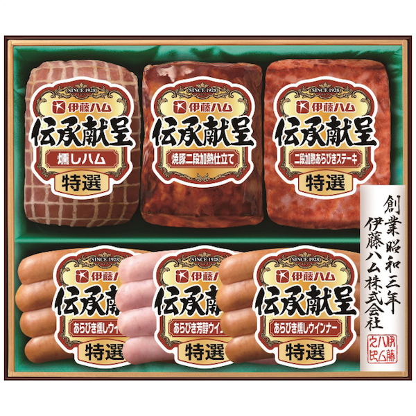 [伊藤ハム]伝承献呈ギフトセット【直送品】【送料込】