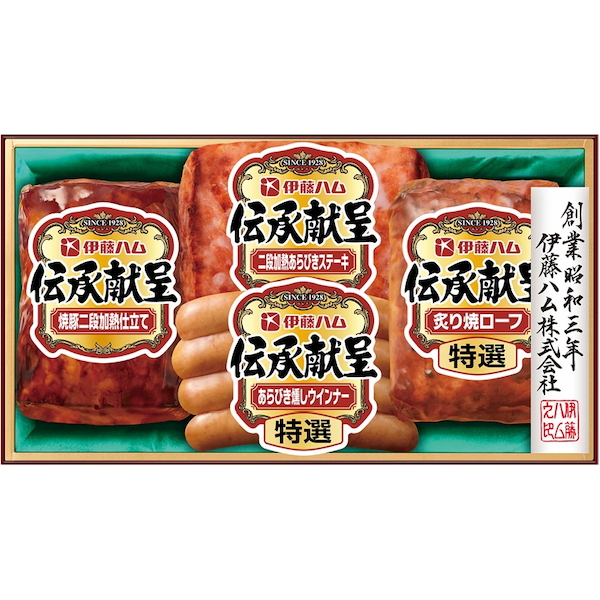 [伊藤ハム]伝承献呈ギフト【直送品】【送料込】