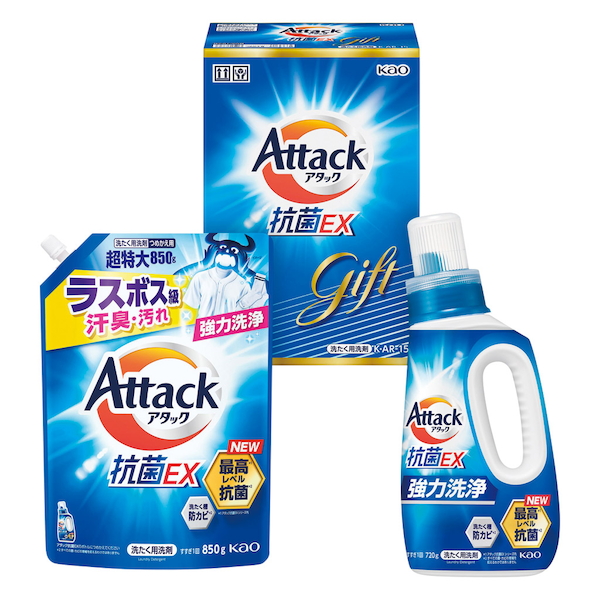 [花王]アタック抗菌EXギフト