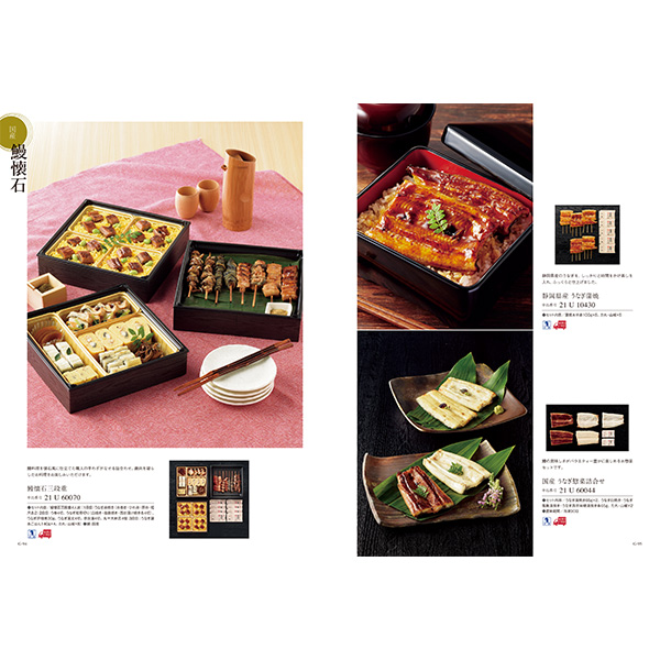 [カタログギフト]ベストグルメ＜pyrenees（ピレネー）＞