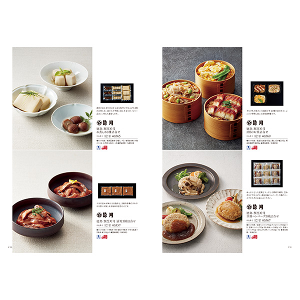 [カタログギフト]ベストグルメ＜alesia（アレジア）＞