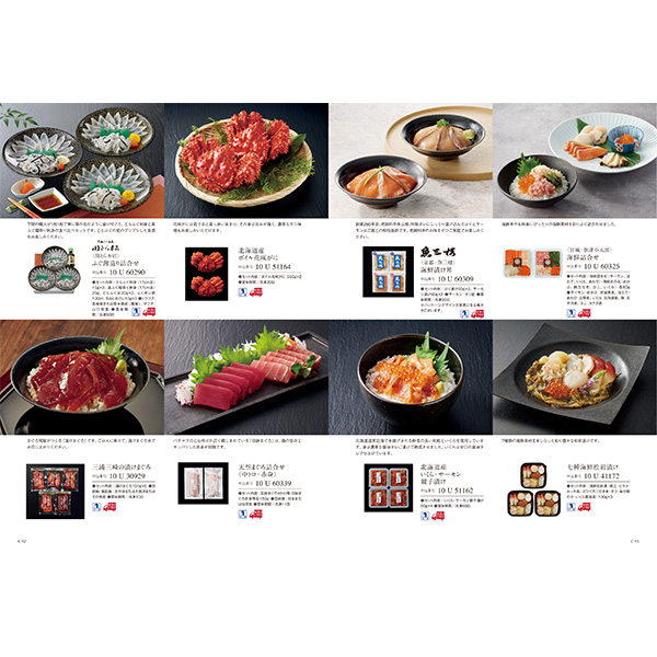 [カタログギフト]ベストグルメ＜baudoyer（ボードイエル）＞