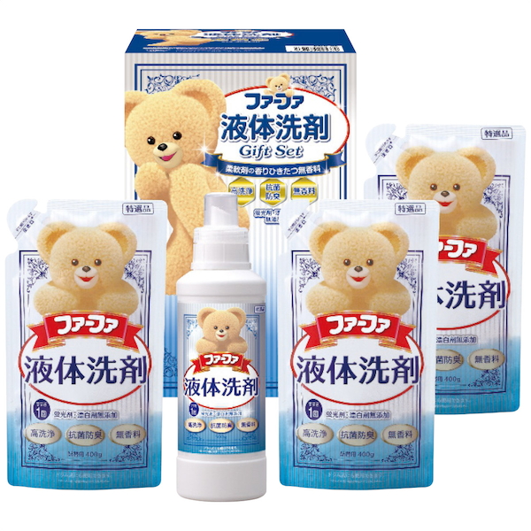 ファーファ液体洗剤ギフト