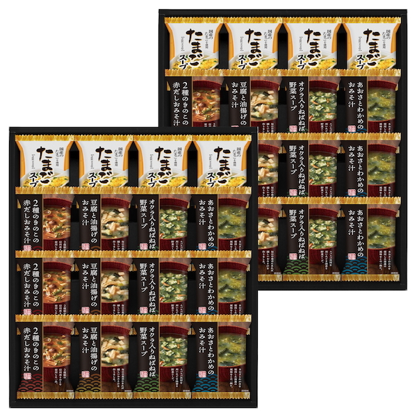 千寿堂フリーズドライ バラエティセット