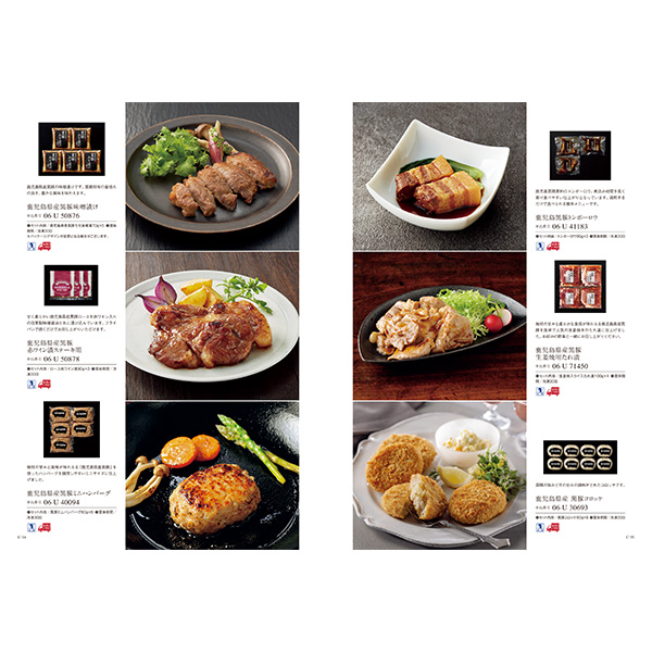 [カタログギフト]ベストグルメ＜aligre（アリーグル）＞