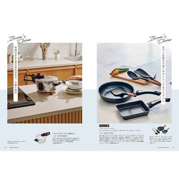 [カタログギフト]COURONNE(クロンヌ)＜Aubergine(オベルジーヌ)＞