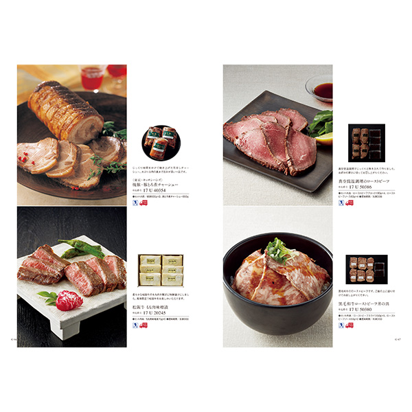 [カタログギフト]ベストグルメ＜Lecourbe（ルクーブ）＞