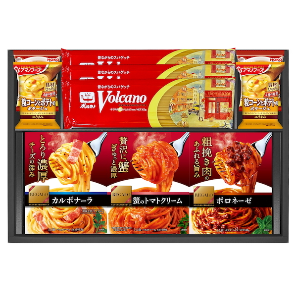 ボルカノパスタ＆レガーロソース ギフトセット