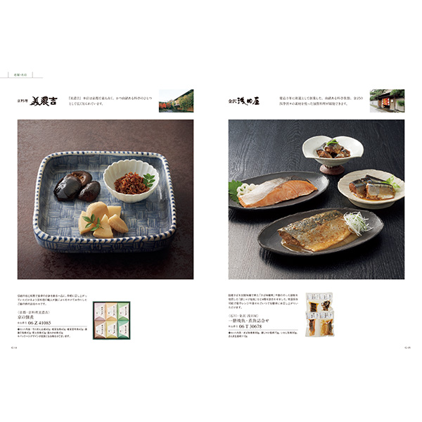 [カタログギフト]ベストグルメ＜aligre（アリーグル）＞