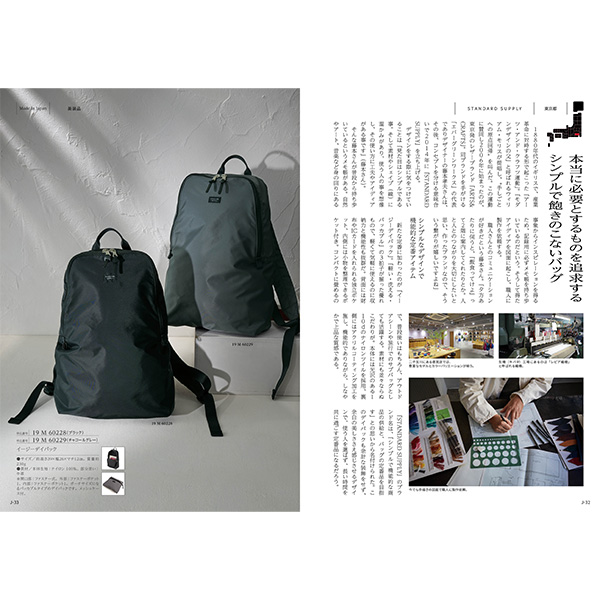 [カタログギフト]Made In Japan with 日本のおいしい食べ物＜C MJ19＋藤（ふじ）＞