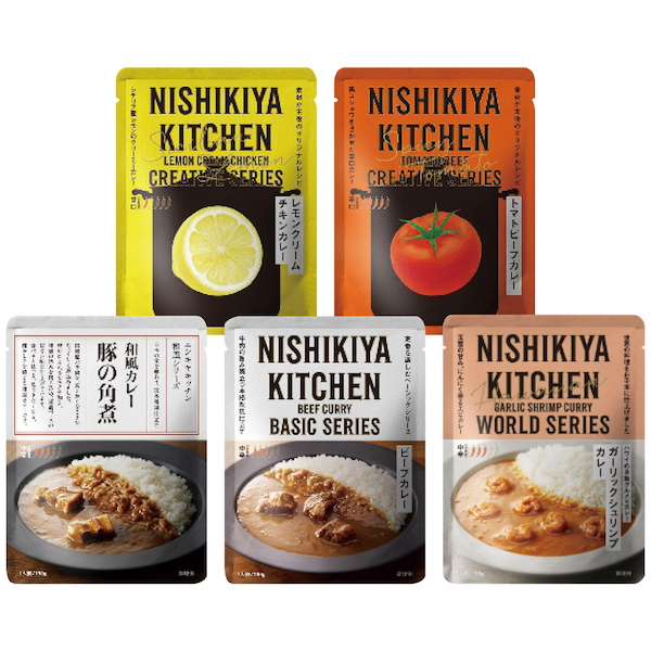 [ニシキヤキッチン]カレーBEST5セット5個入