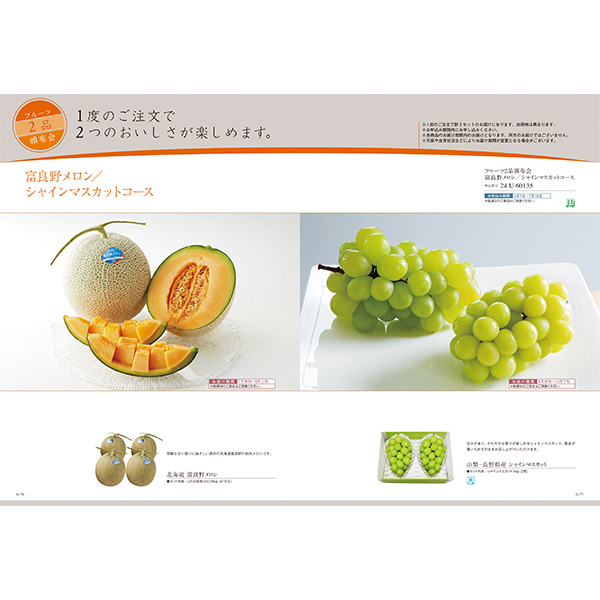 [カタログギフト]ベストグルメ＜navier（ナヴィエ）＞