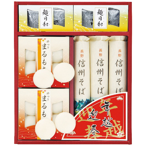 [よし井]年越・迎春麺セット