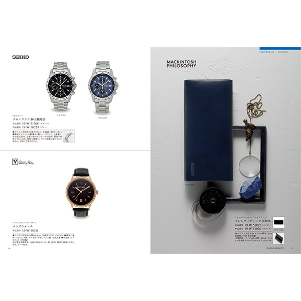 [カタログギフト]Mistral(ミストラル)＜Ste Marie(セントマリー)＞