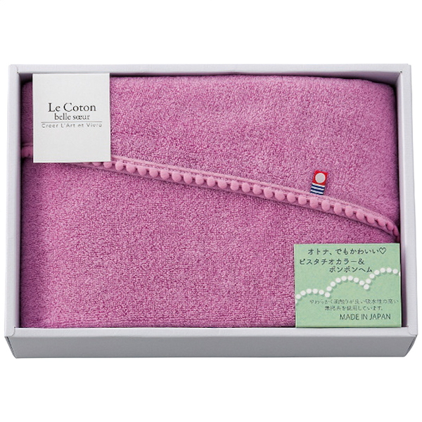 ル コトン ベルスール バスタオル