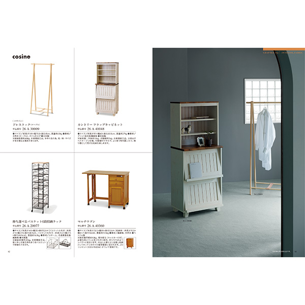 [カタログギフト]Mistral(ミストラル)＜Sounion(スーニオン)＞