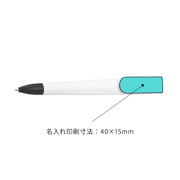 【名入れ】ラペルボールペン(再生ABS) 1000本