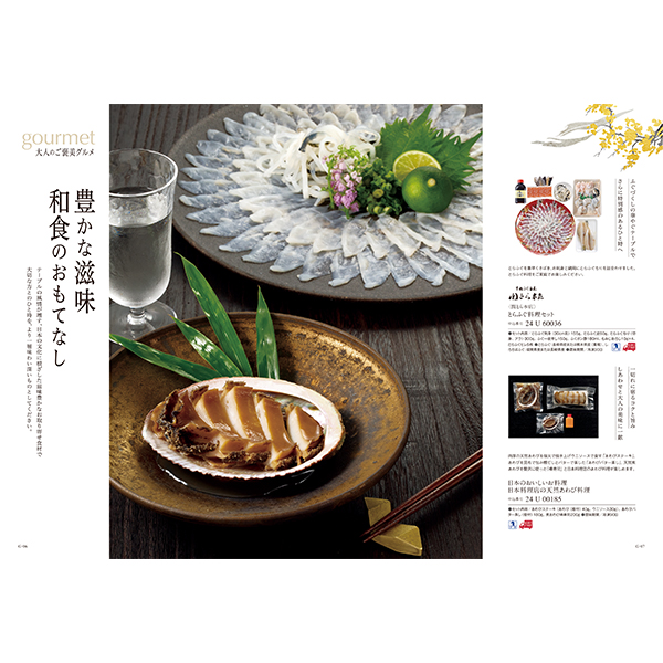 [カタログギフト]ベストグルメ＜navier（ナヴィエ）＞