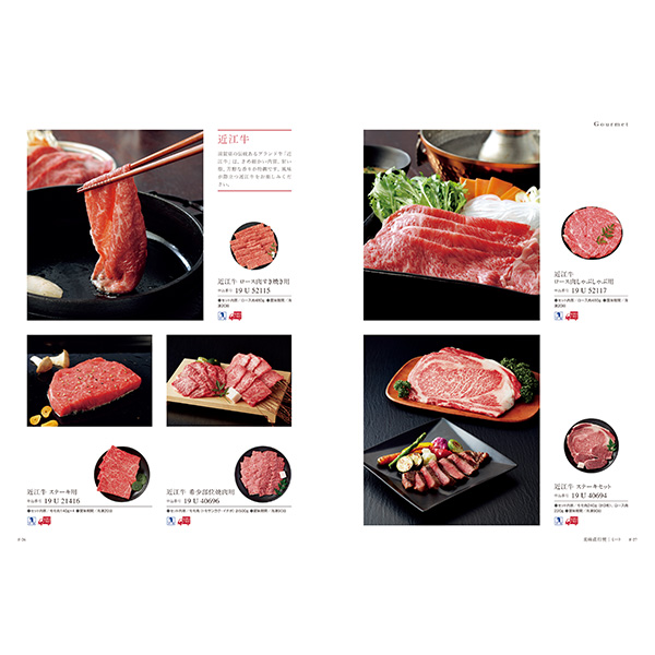 [カタログギフト]Mistral(ミストラル)＜Ste Marie(セントマリー)＞