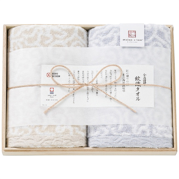 今治謹製 紋織タオル フェイスタオル2枚セット