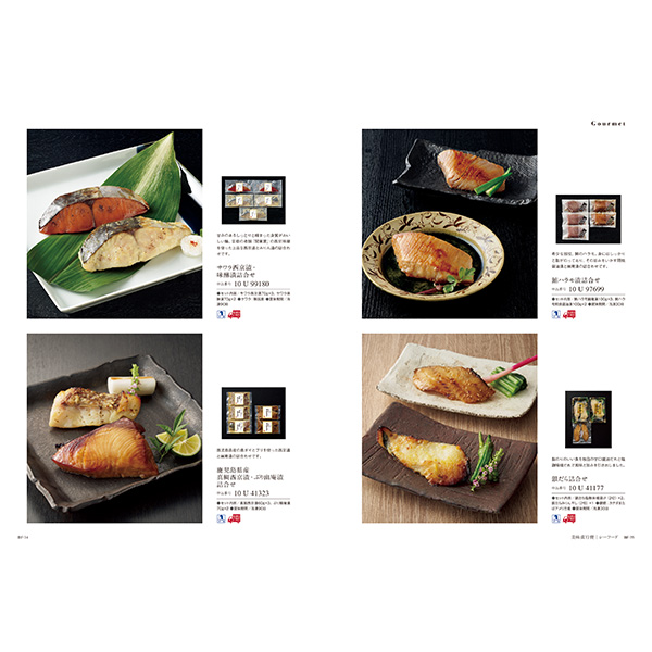 [カタログギフト]COURONNE(クロンヌ)＜Berlingot(ベルランゴ)＞