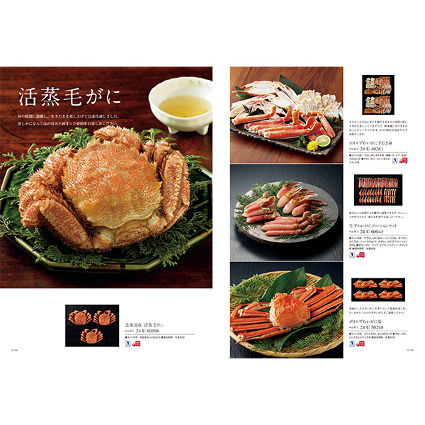 [カタログギフト]ベストグルメ＜navier（ナヴィエ）＞