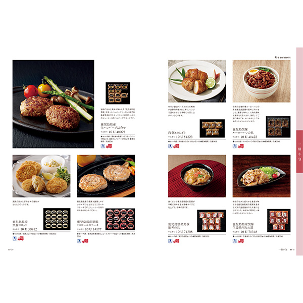 [カタログギフト]COURONNE(クロンヌ)＜Berlingot(ベルランゴ)＞