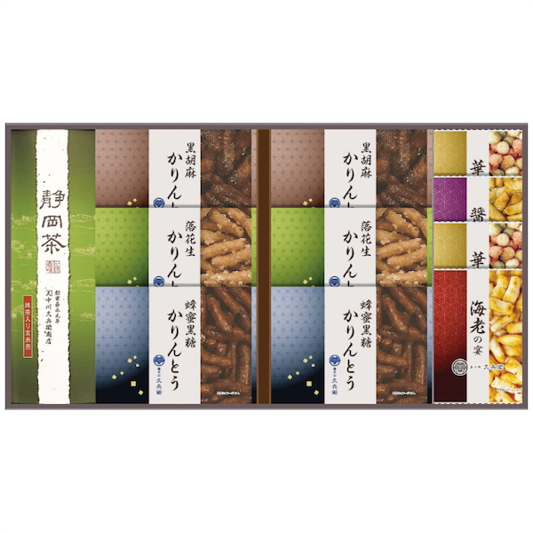 [菓子処 久兵衛]緑茶・かりんとう・あられ詰合せ
