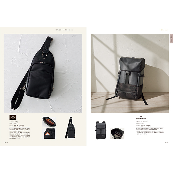 [カタログギフト]COURONNE(クロンヌ)＜Aubergine(オベルジーヌ)＞