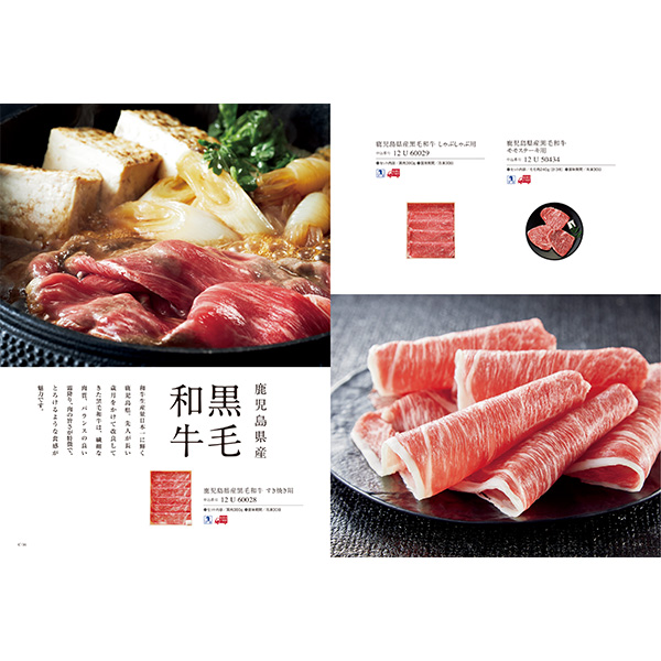 [カタログギフト]ベストグルメ＜alesia（アレジア）＞