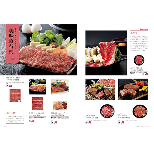 [カタログギフト]COURONNE(クロンヌ)＜Vert Lime(ヴェール・リム)＞