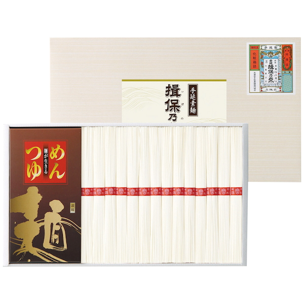 手延素麺揖保乃糸(つゆ付)