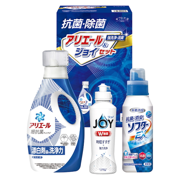 抗菌除菌･アリエール&ジョイセット