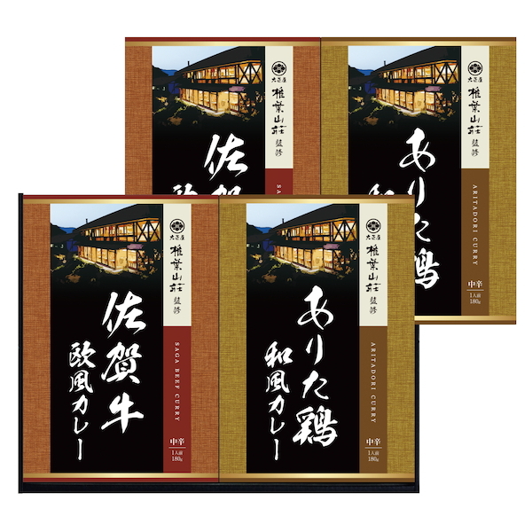 大正屋 椎葉山荘監修　佐賀牛＆ありた鶏カレー